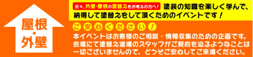 ご安心ください ご安心ください